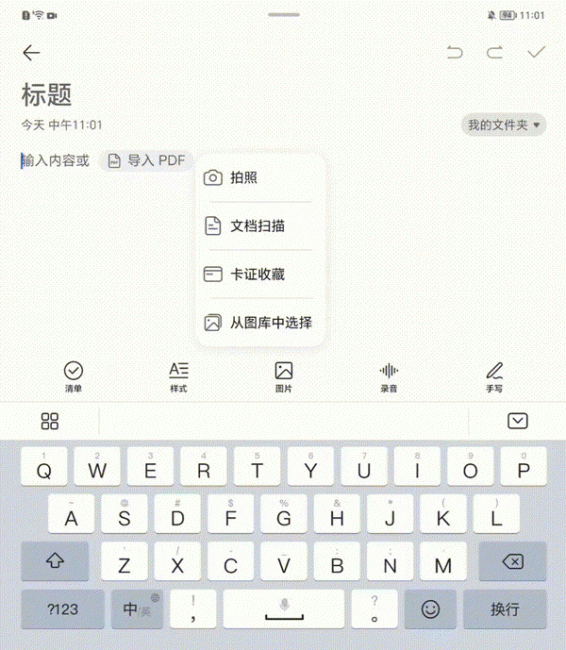荣耀Magic Vs评测