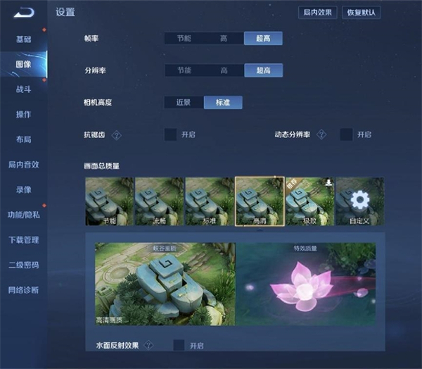 荣耀Magic Vs评测