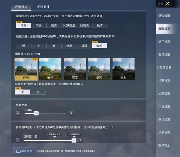 荣耀Magic Vs评测