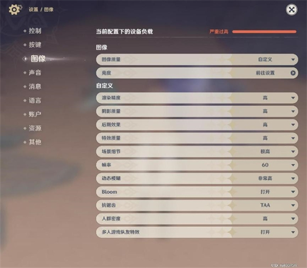 荣耀Magic Vs评测