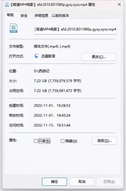 奥睿科ORICO 128G快闪U盘评测