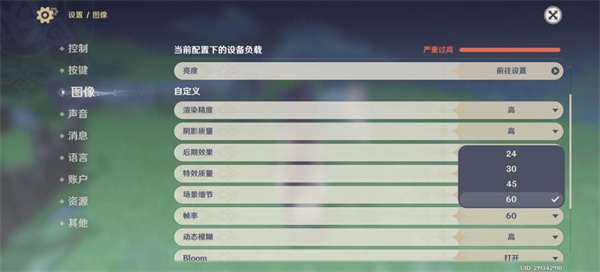荣耀80 Pro手机评测