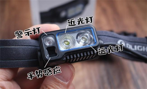 傲雷 Array 2 Pro感应头灯评测