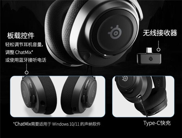 赛睿寒冰新星Nova 7电竞耳机评测