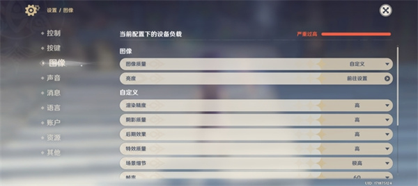 OPPO Reno9 Pro+评测
