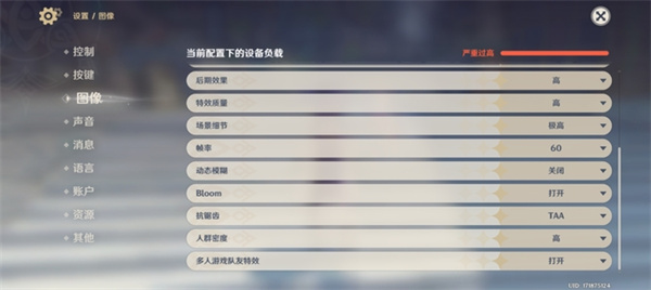 OPPO Reno9 Pro+评测