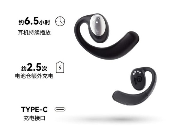 贝壳王子S3蓝牙耳机评测