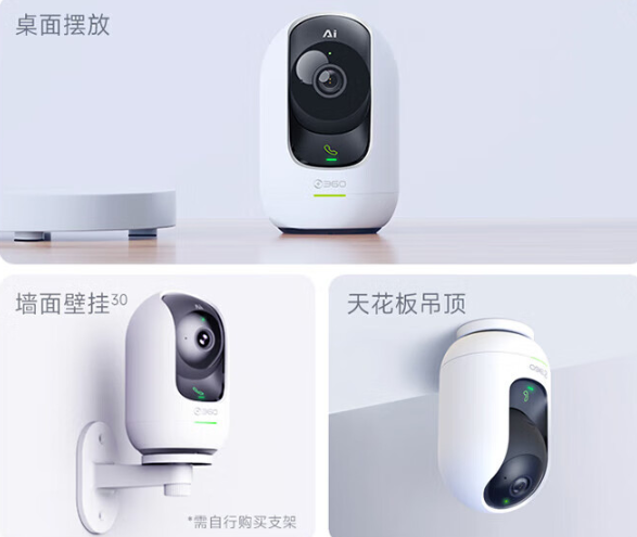 360云台摄像机 8Max评测