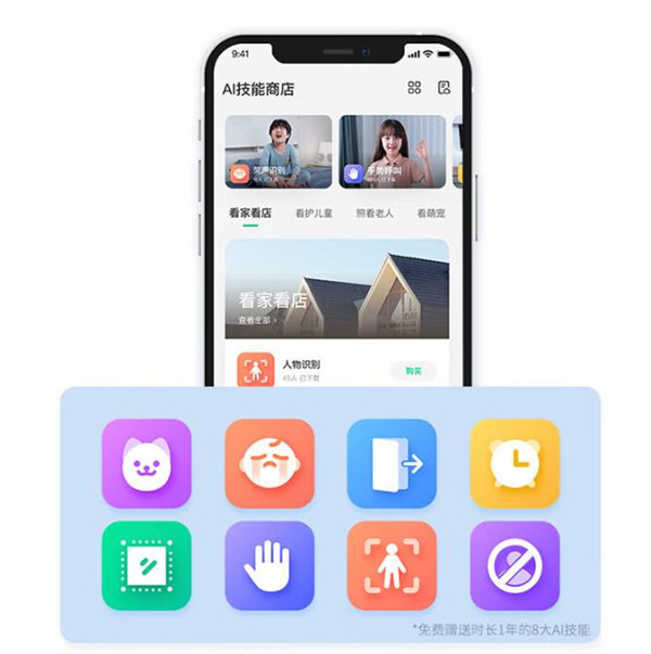 360云台摄像机 8Max评测