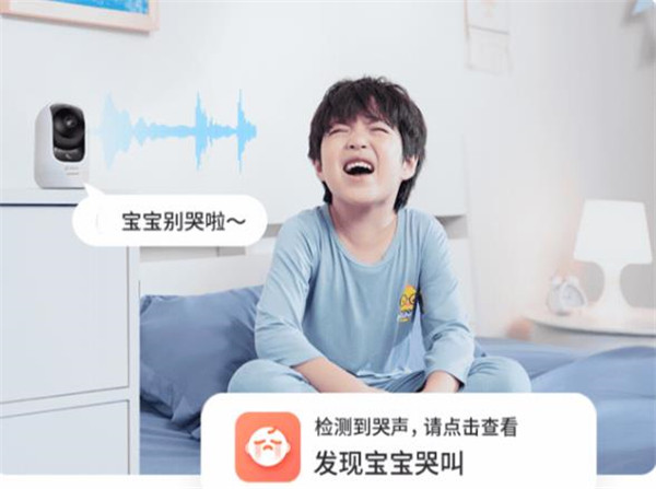360云台摄像机 8Max评测