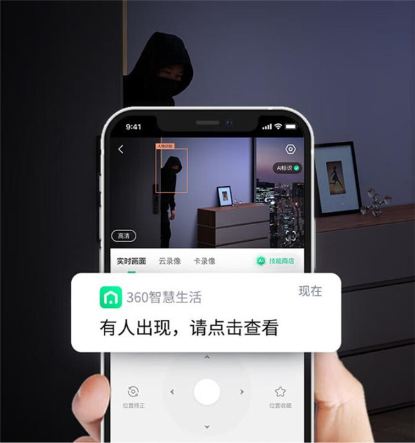 360云台摄像机 8Max评测