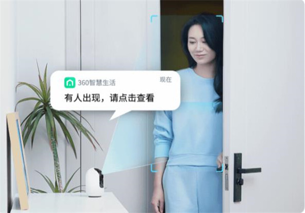 360云台摄像机 8Max评测