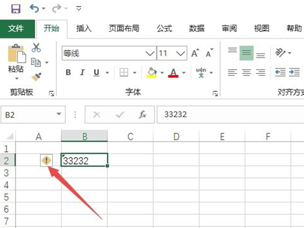 excel单元格左上角绿色三角什么意思