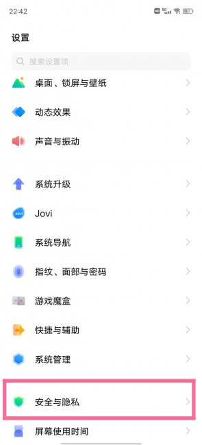 vivo手机掉了关机了可以找到吗