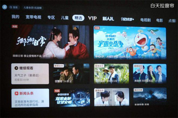 Redmi投影仪评测