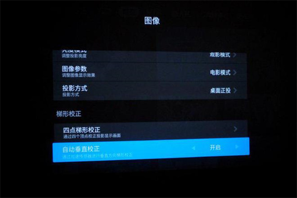 Redmi投影仪评测