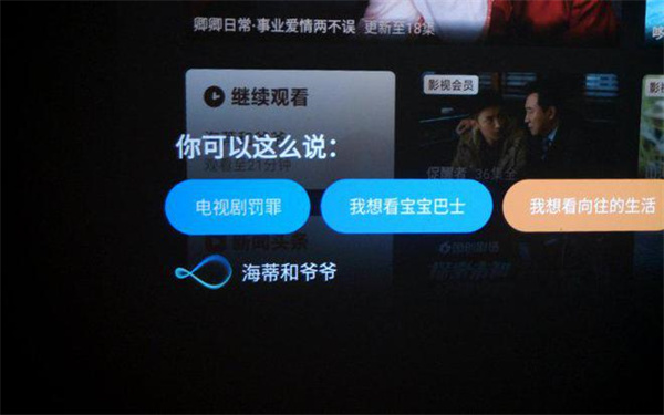 Redmi投影仪评测