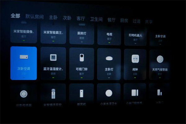 Redmi投影仪评测