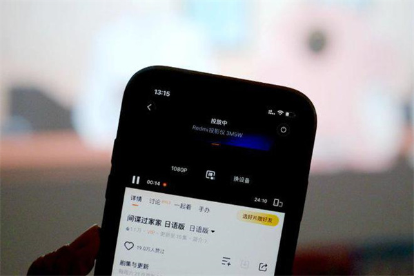 Redmi投影仪评测