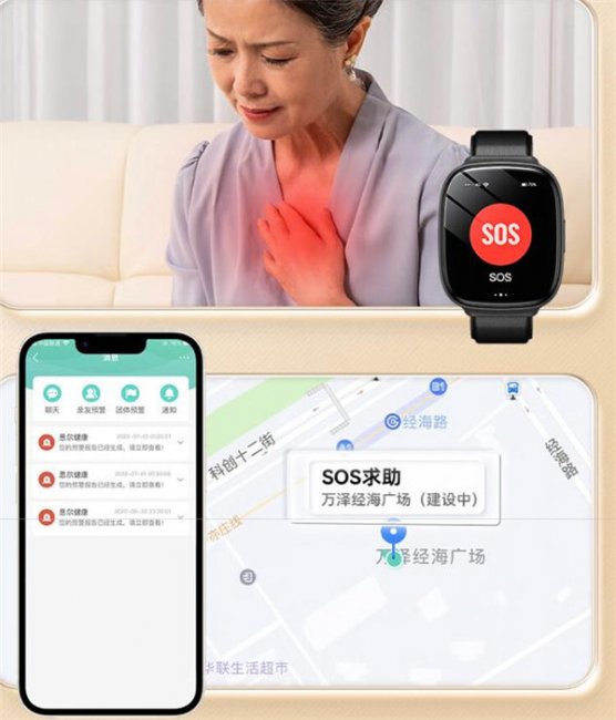 dido Y16S健康手表评测