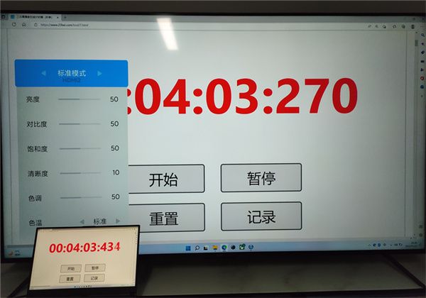 Redmi X86电视评测