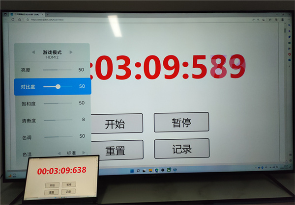 Redmi X86电视评测