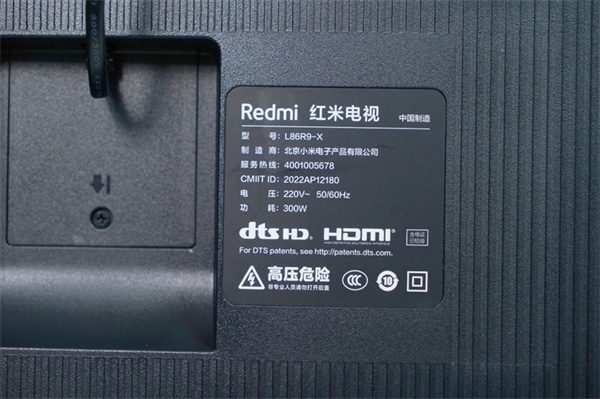 Redmi X86电视评测