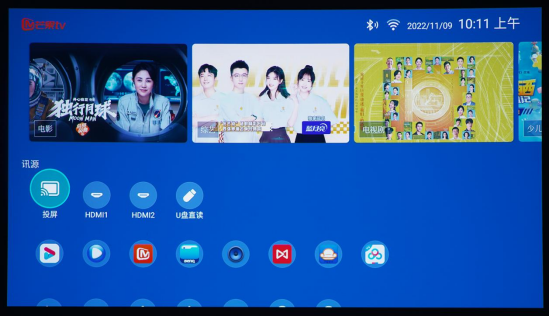 明基i780投影仪评测