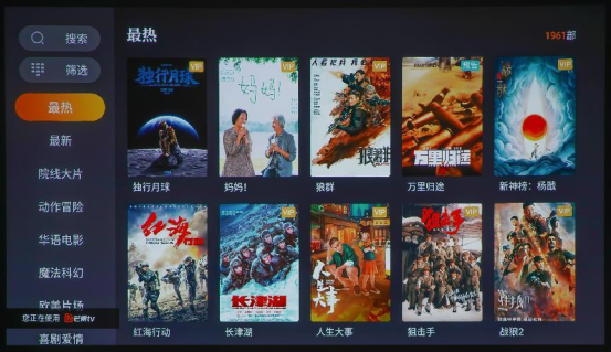 明基i780投影仪评测