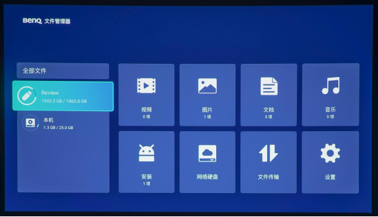 明基i780投影仪评测