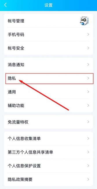 qq怎么加不了好友了