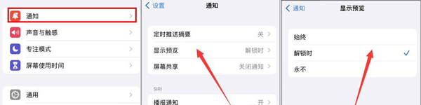 qq来信息不提示怎么回事