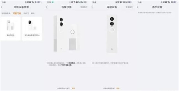 海雀智能门铃叮咚机评测