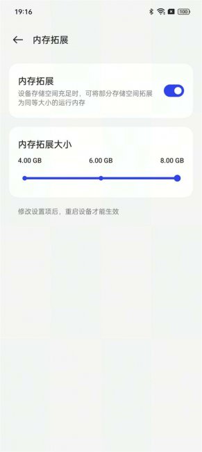 OPPO Reno9 Pro评测