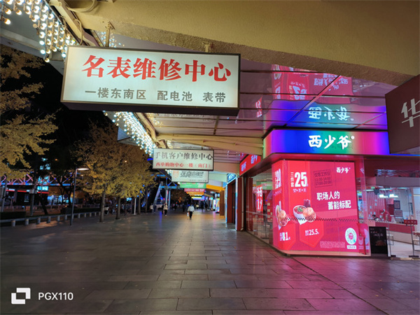 OPPO Reno9 Pro评测