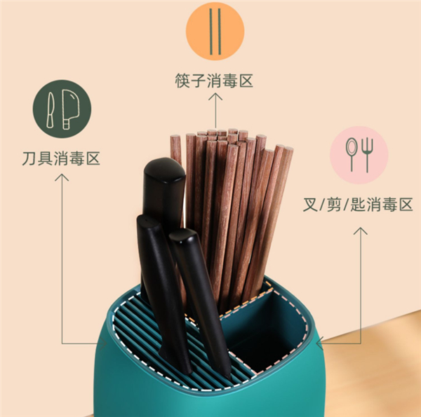 臻米消毒刀架K2评测