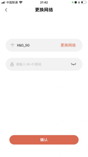 小湃P80 Pro智能摄像头评测