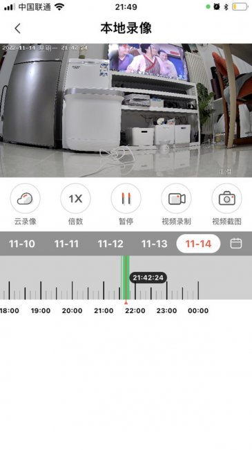小湃P80 Pro智能摄像头评测