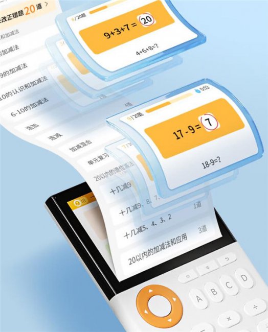 机器岛数学训练机评测
