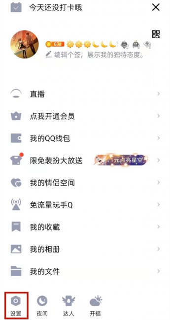 qq可以注销吗