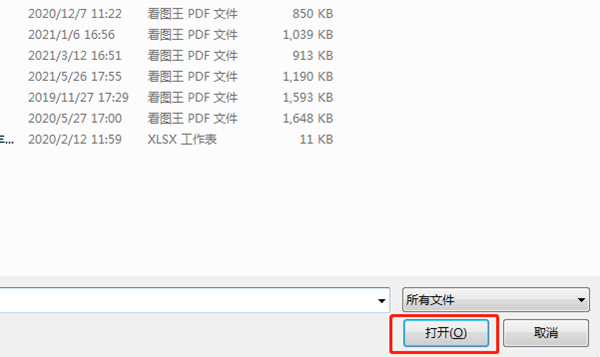 qq邮箱过期的超大附件可以恢复吗
