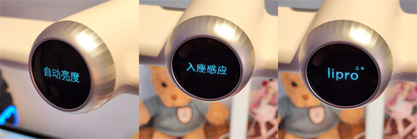 魅族lipro学习护眼台灯评测