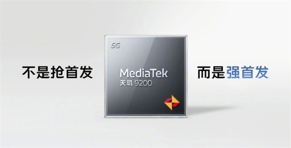 vivo X90游戏体验