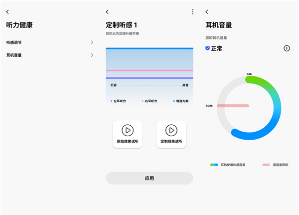 ZMI PurSpace X 真无线蓝牙耳机评测