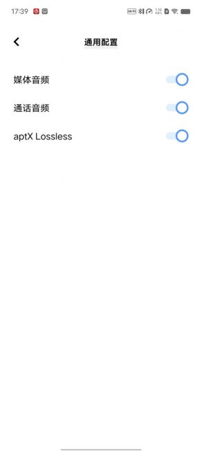 vivotws3pro支持aptx吗