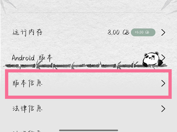 opporeno9pro开发者选项在哪里