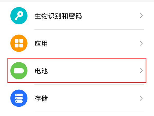 荣耀80 SE怎么显示电量