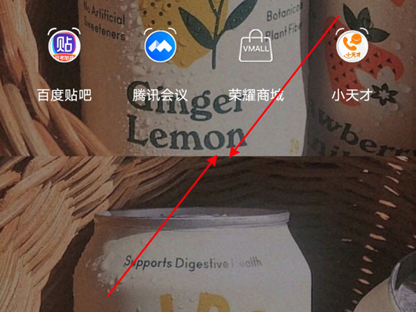 荣耀80 SE怎么设置一键锁屏