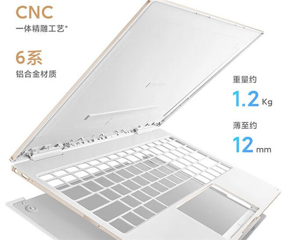 小米Air 13笔记本评测