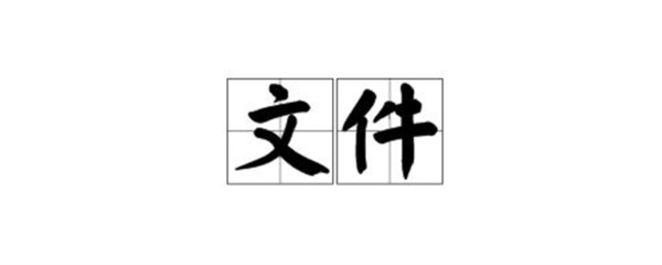 caj是什么格式